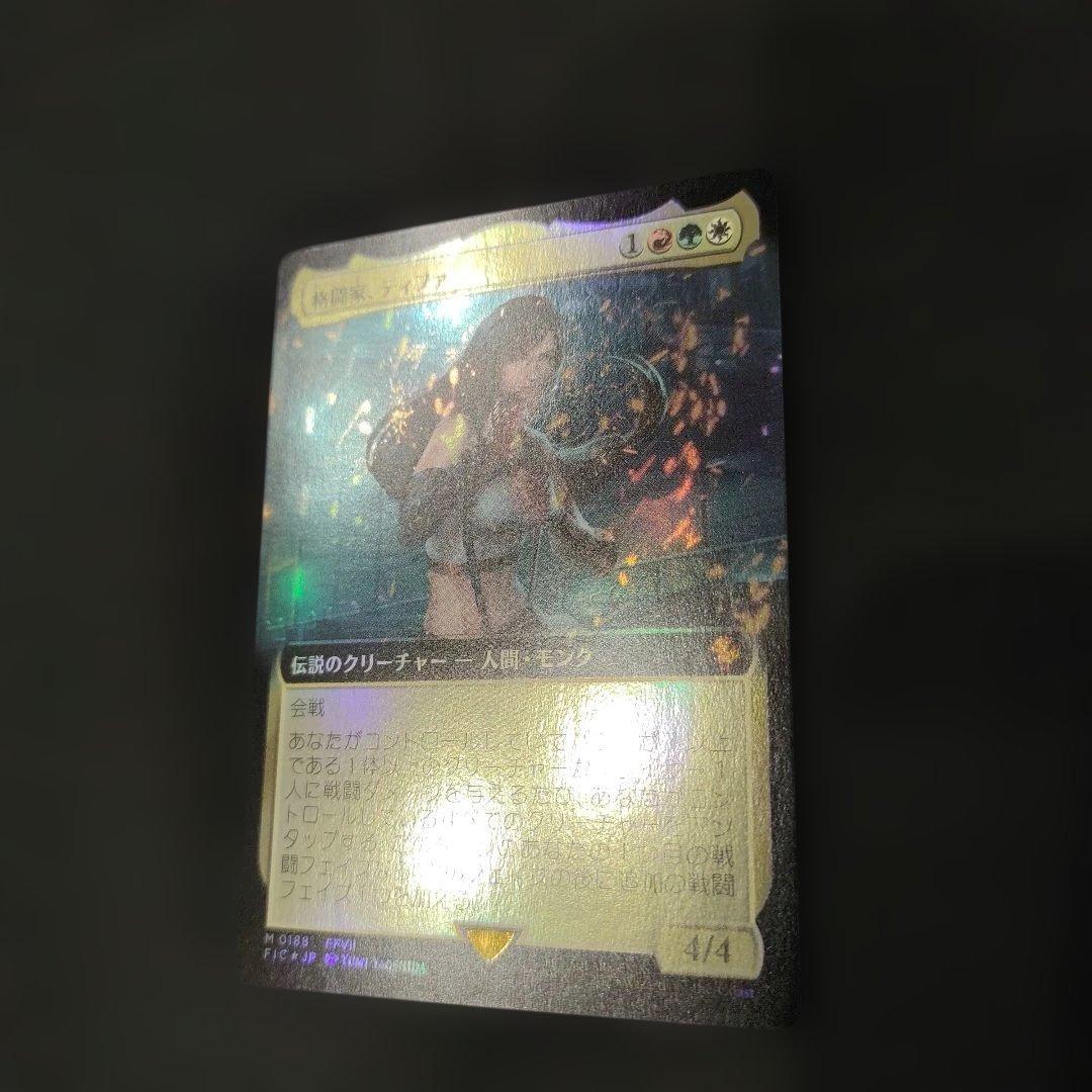 格闘家、ティファ　拡張Foil 日本語版