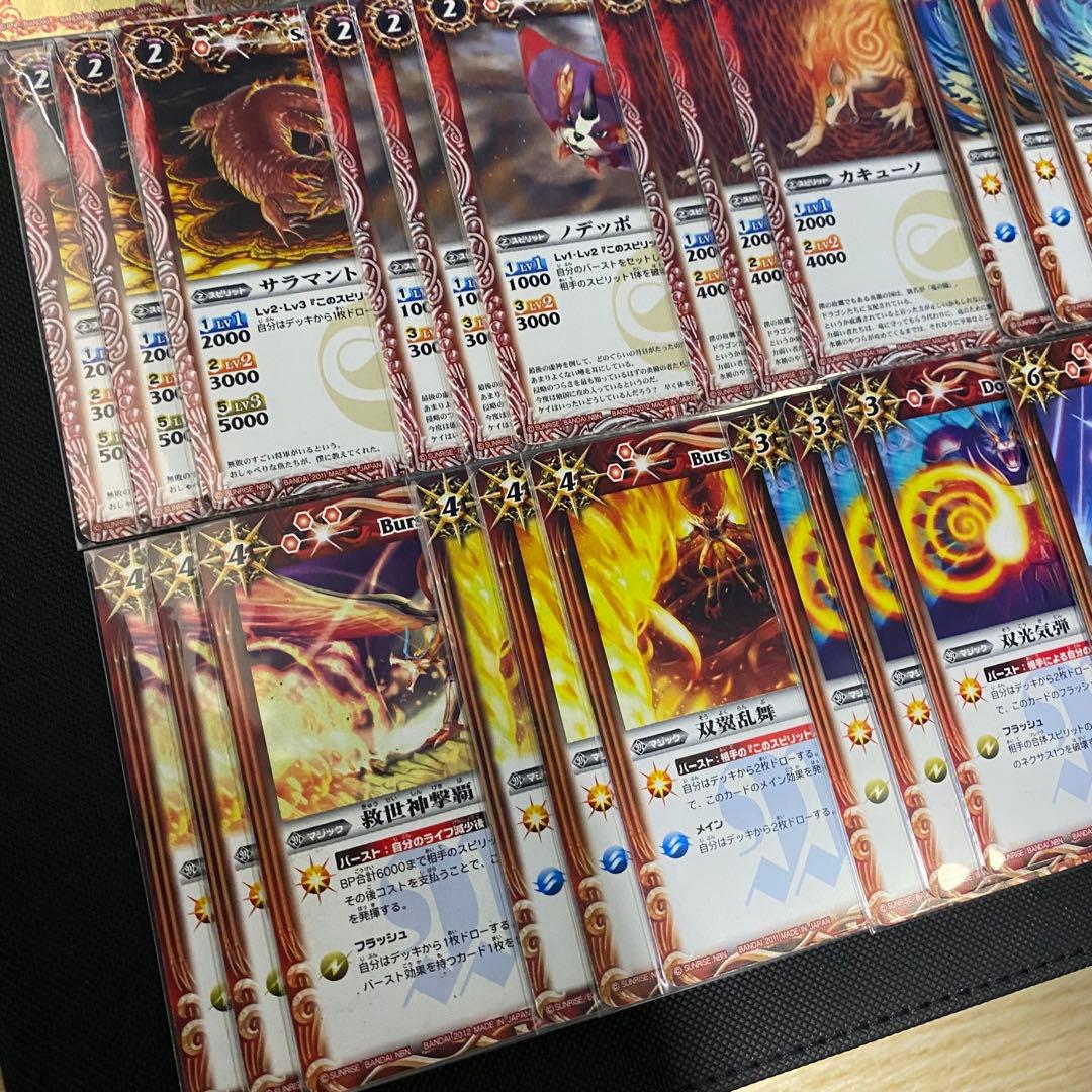 【初期】バトルスピリッツヒーローズ 棚志テガマル 再現デッキ