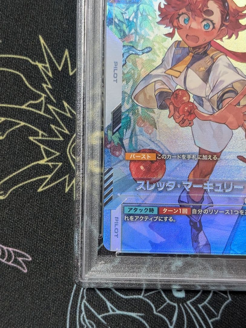ガンダムカードゲーム β版　スレッタ‪・マーキュリー　パラレル PSA10