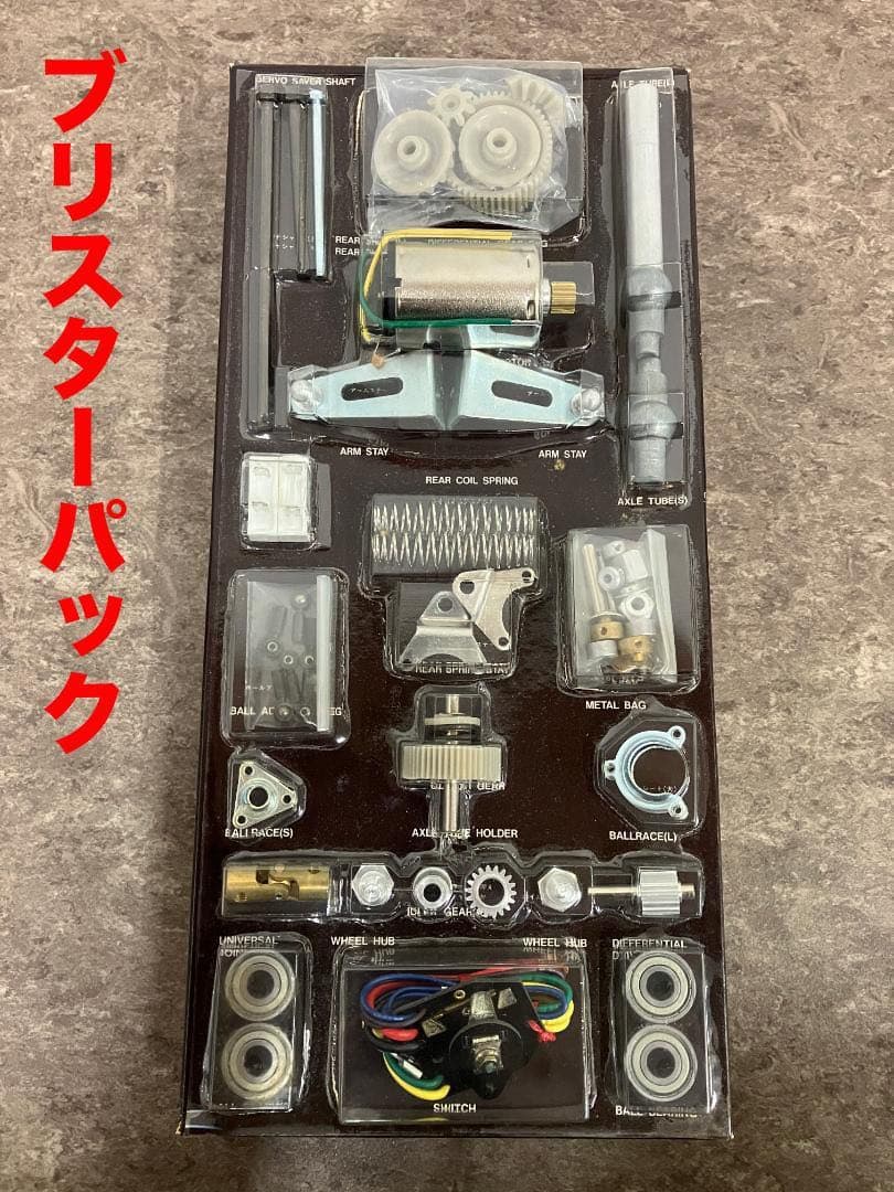 【希少品】TAMIYA タミヤ　ワイルド・ウイリスM38ジープ