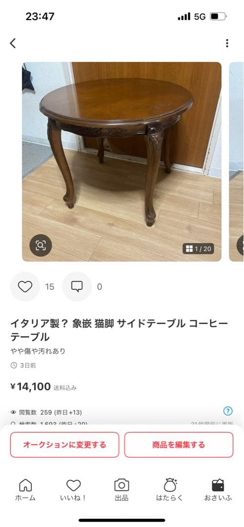 その他 tiezo