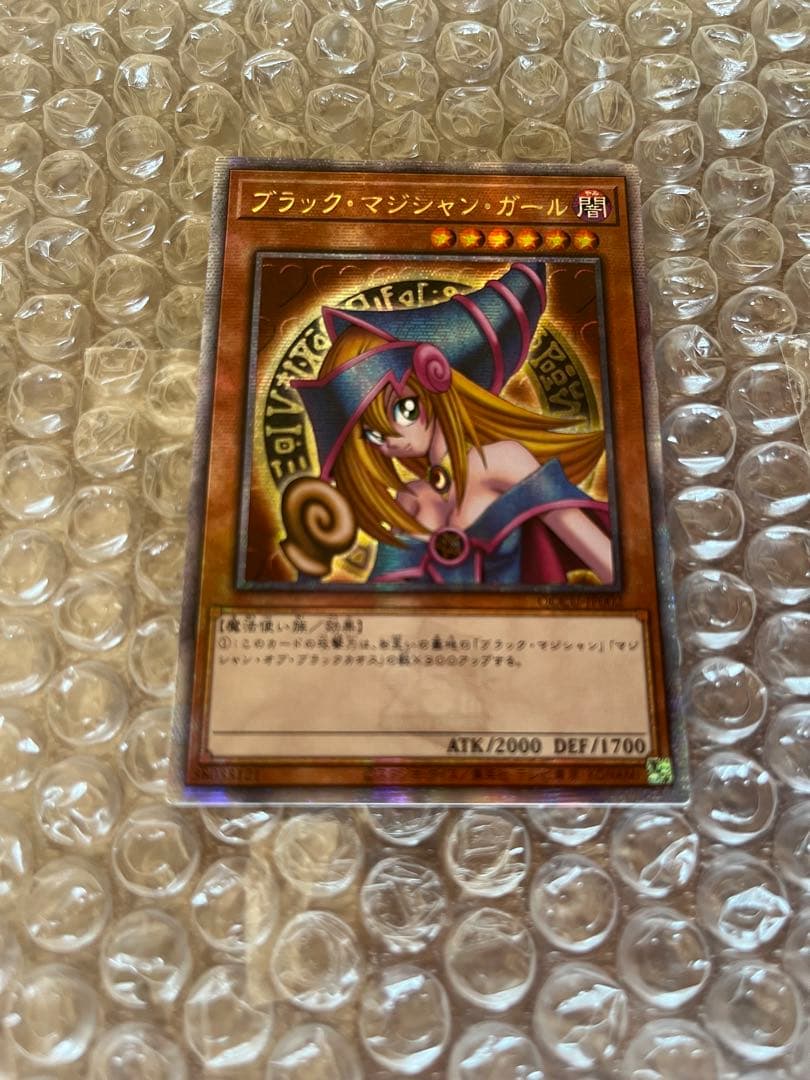 遊戯王　ブラックマジシャンガール　25thクオシク　アジア版