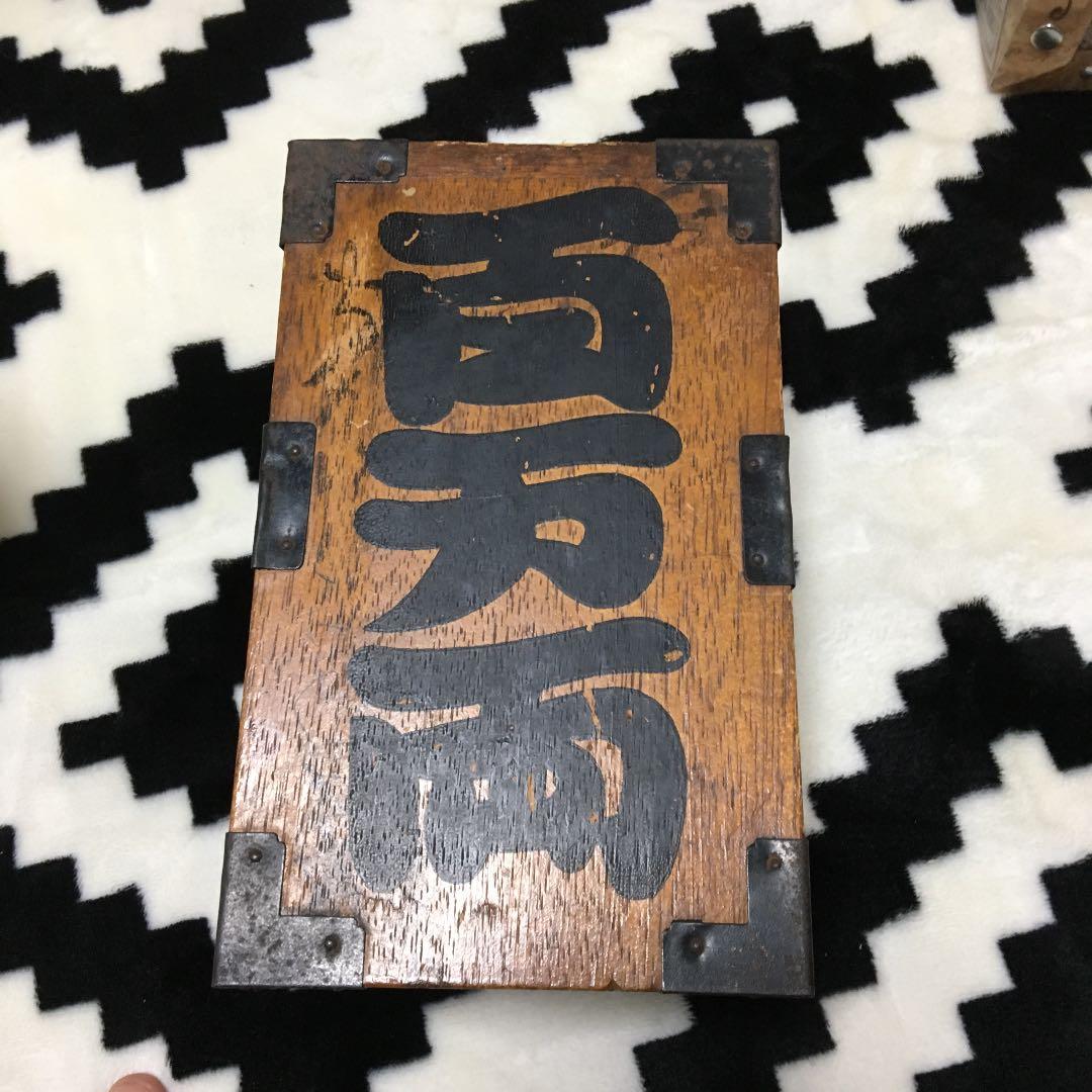 骨董貯金箱