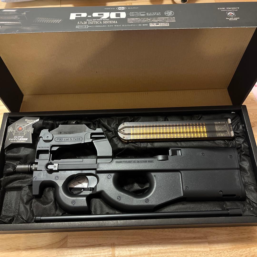 東京マルイ P-90 電動ガン ノーマル