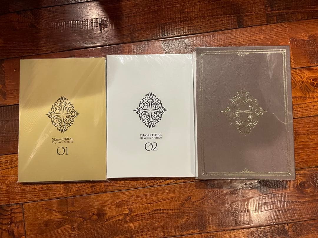 ニトロキラル 10周年アニバーサリーブック全3冊 ケース付き