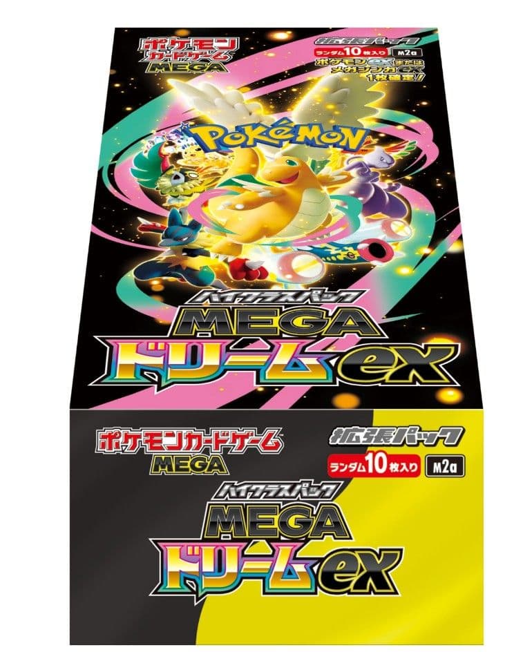 メガドリームBOX