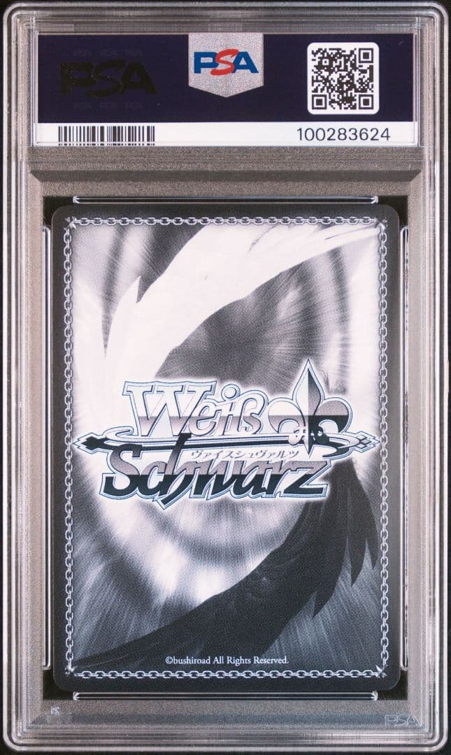 PSA10 フィーユ・エクレール カレンチャン　SP サイン付き　篠原 侑