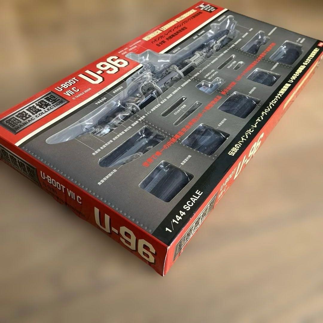 タルガ製1/144鋼密度模型UボートU-96内部構造再現模型