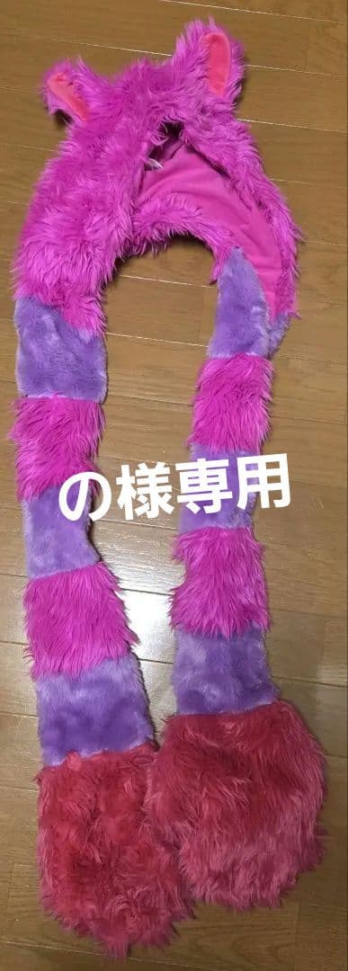 美品】チェシャ猫 ディズニー ファンキャップ なりきりマフラー