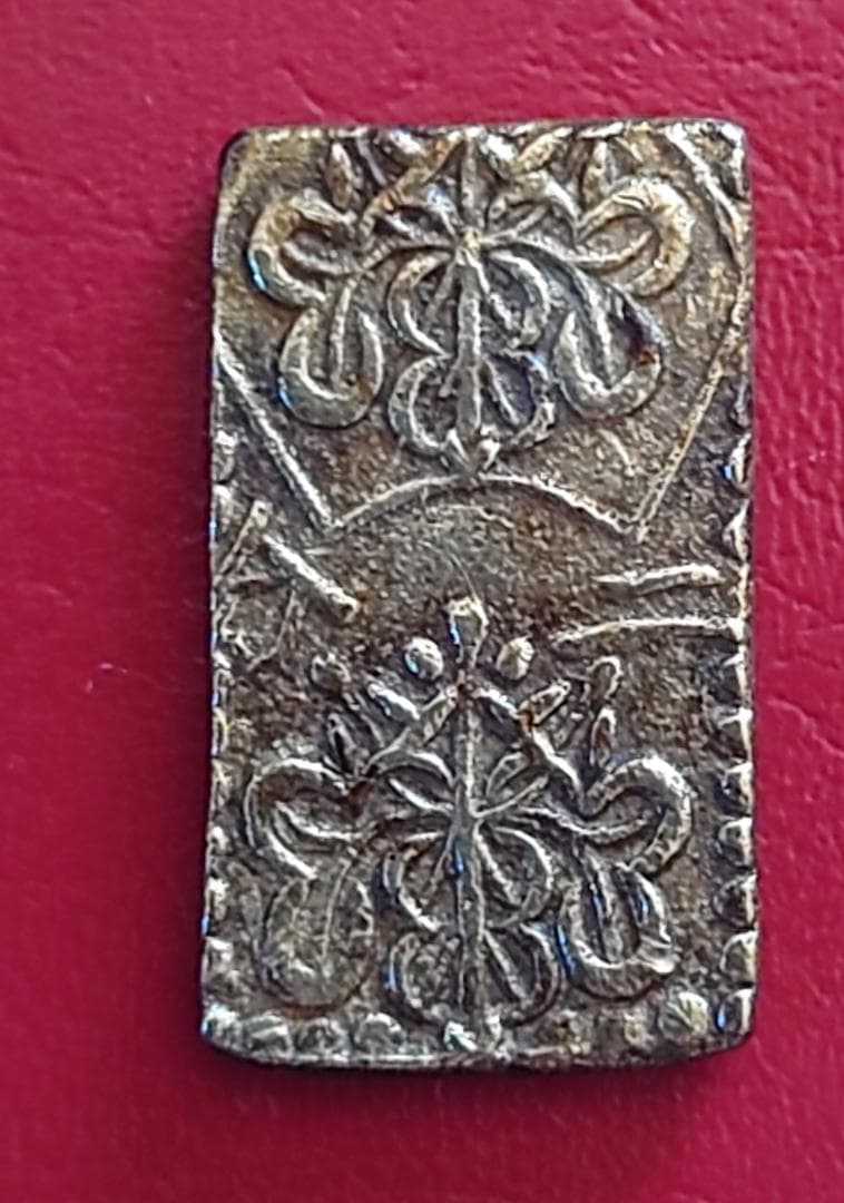 明治二分金