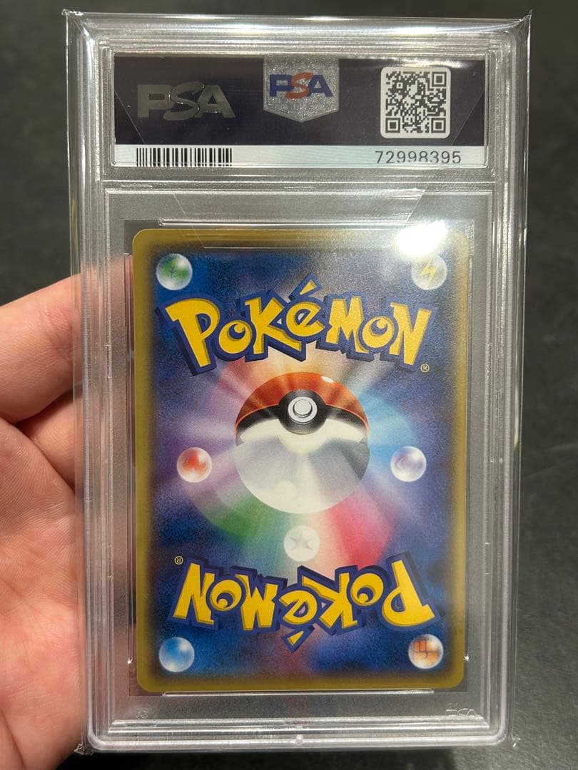 【PSA10】ピカチュウ　029/171 THE BEST OF XY
