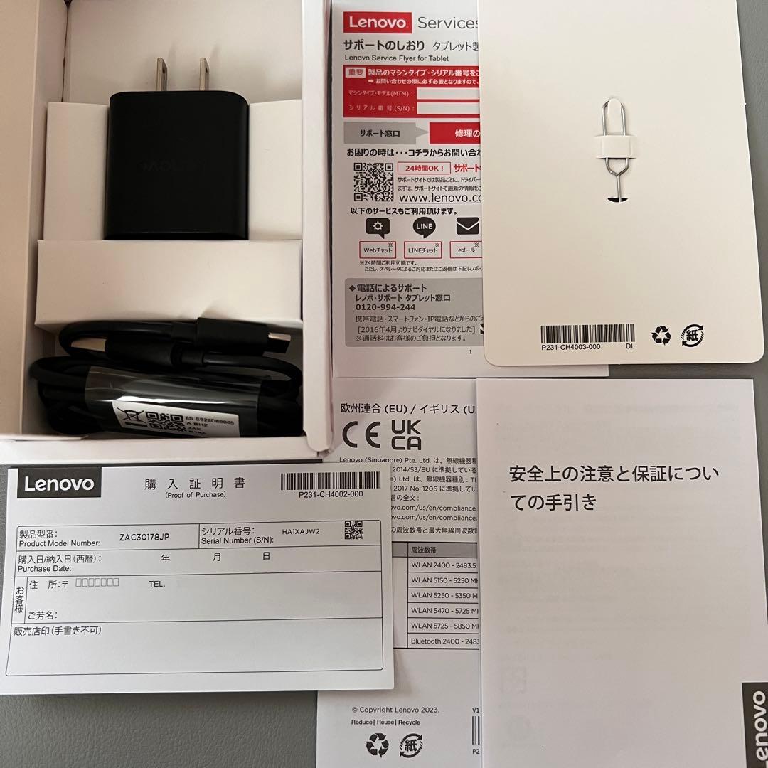 Lenovo Tab M9 本体 Lenovo Felio Caseケース付き