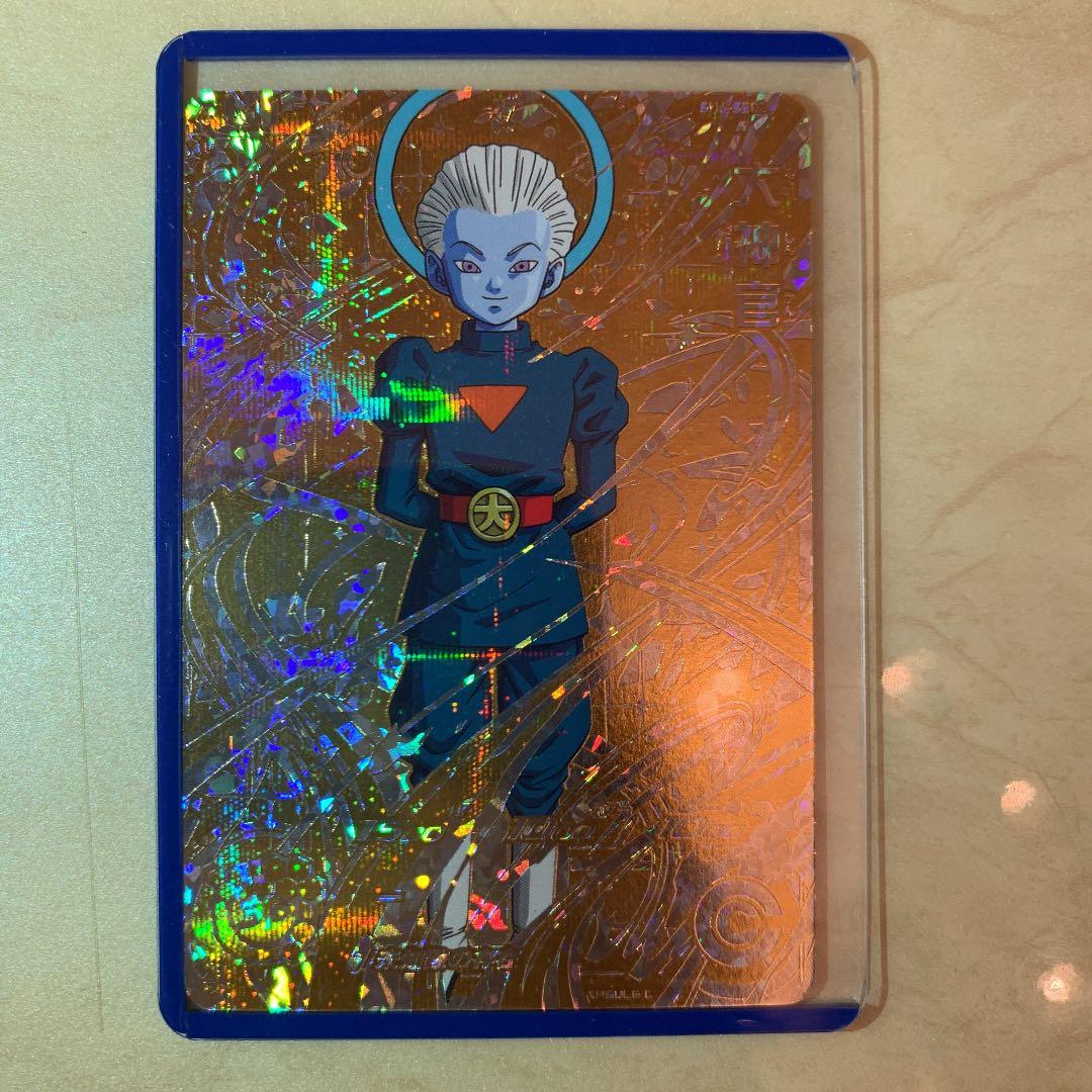 スーパードラゴンボールヒーローズ　パラレル3枚セット