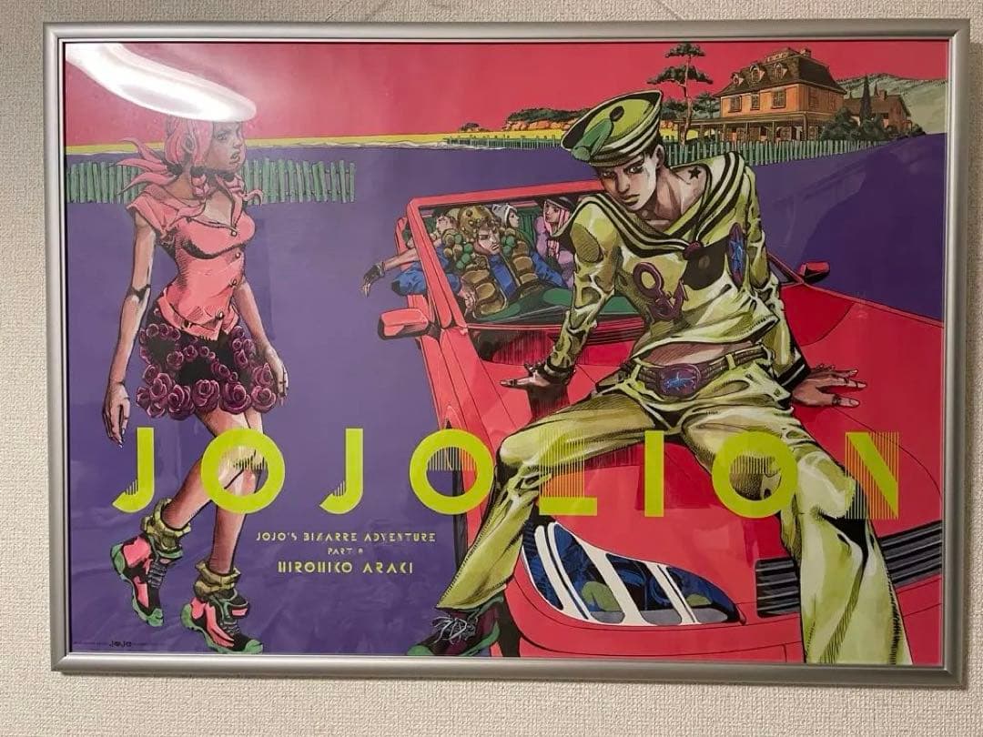ジョジョの奇妙な冒険第8部ポスター