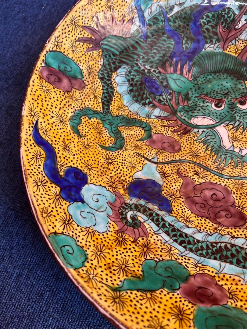 922 古九谷　青九谷　角福　色絵　雲龍紋様　大皿　時代物