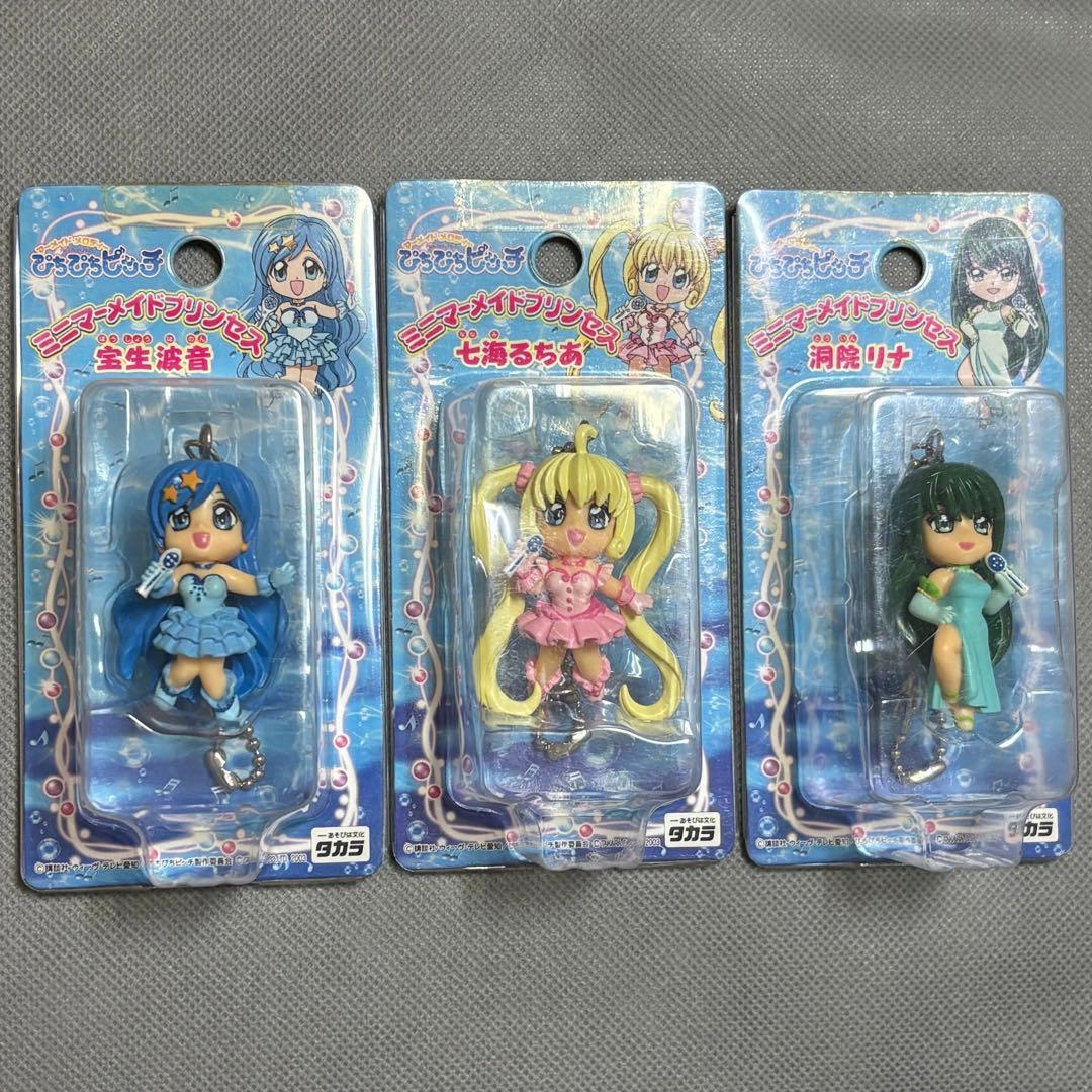 レア セット