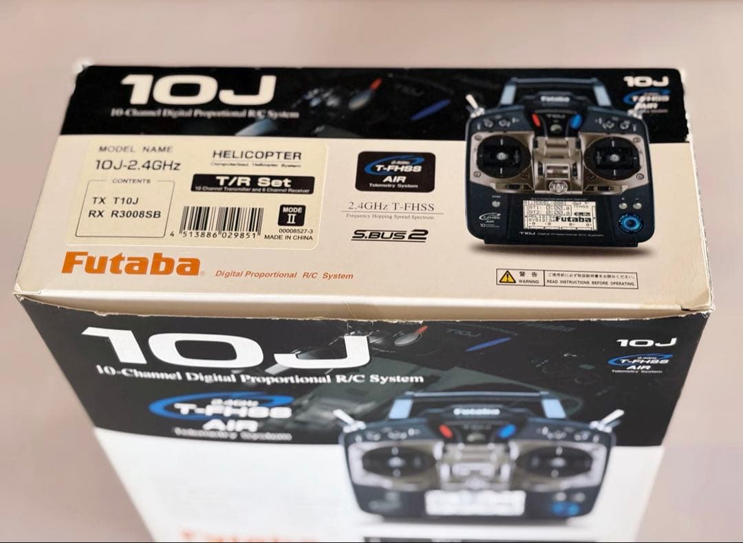 フタバT10J ヘリコプター用受信機セット（おまけ付き）