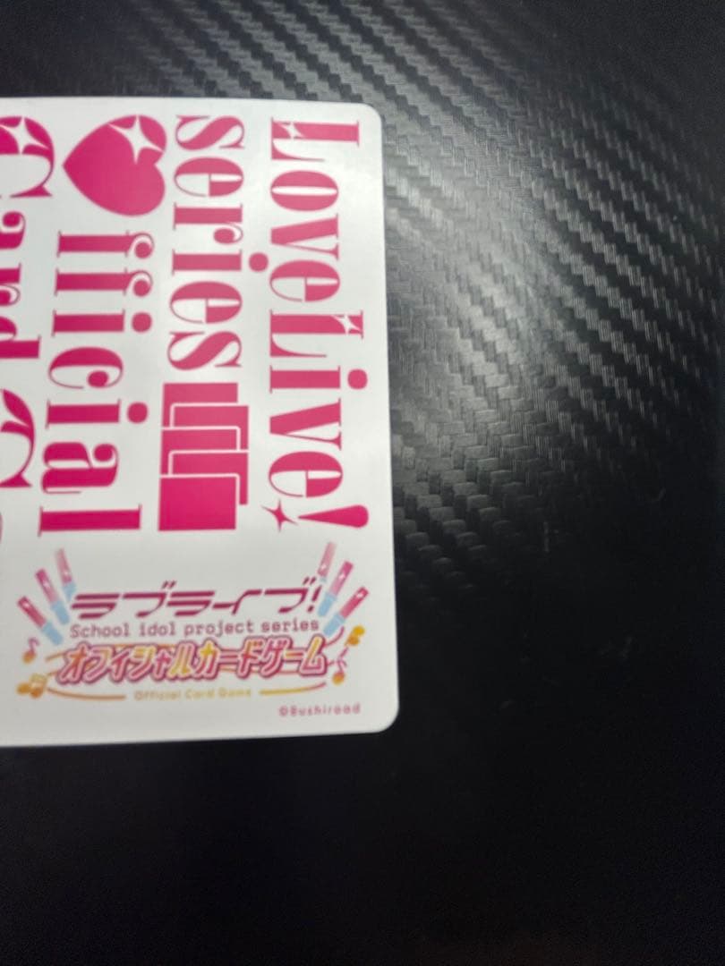 ラブライブ ラブカ LLE Aqours hpt