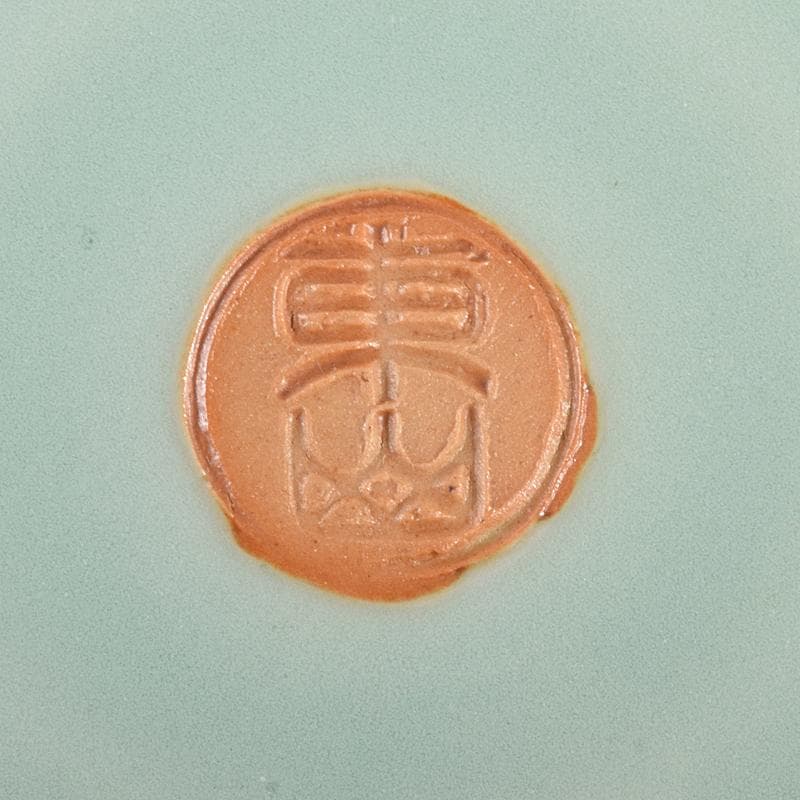 茶道具　京焼　初代宮永東山作　青磁八稜式瑞雲文　水盤　共箱　D　R7858B