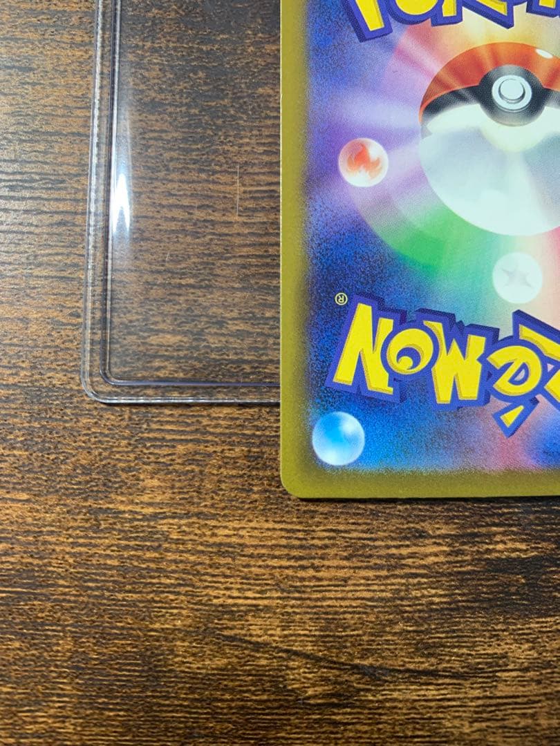 メガゲンガーexMAエラーポケモンカードメガドリーム中国語エラー中国版エラー