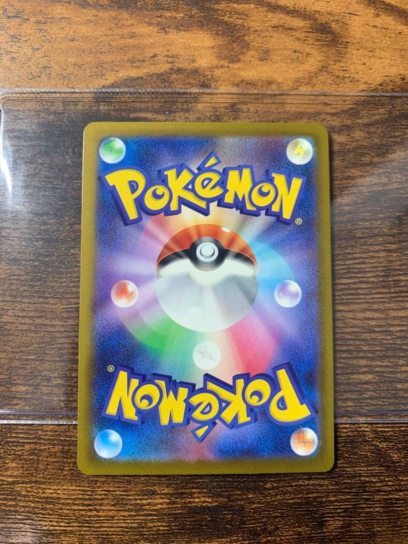 メガゲンガーexMAエラーポケモンカードメガドリーム中国語エラー中国版エラー