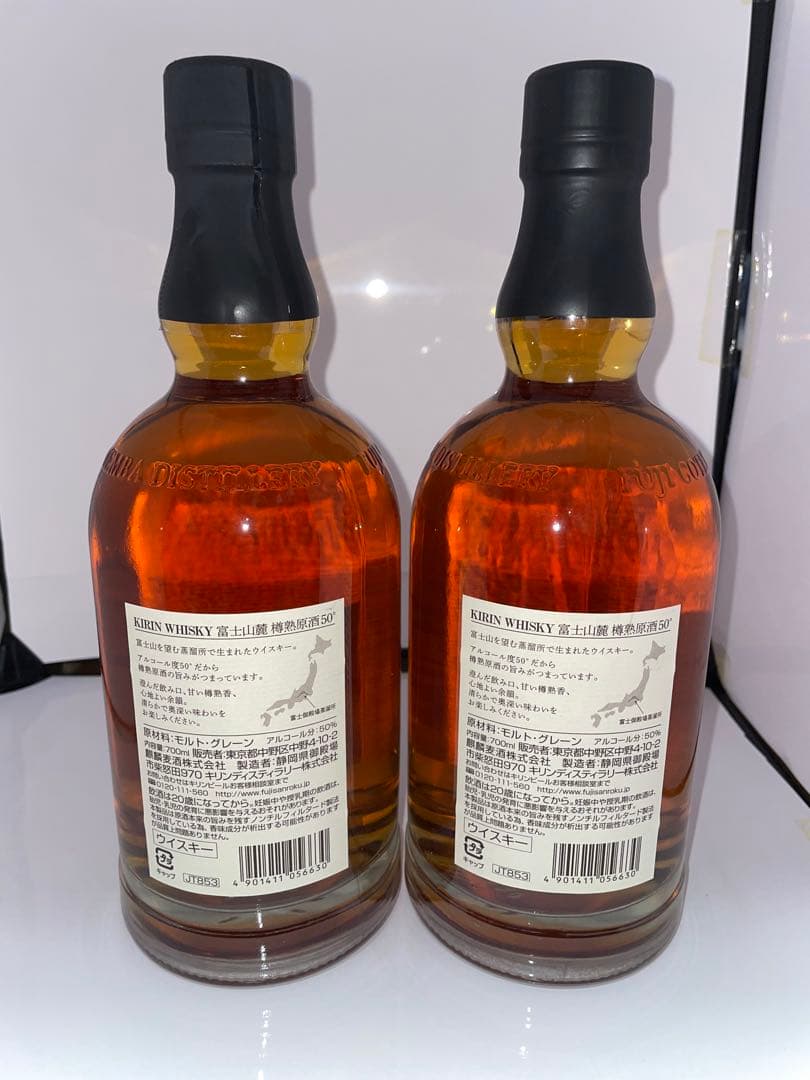 キリン富士山麓樽熟原酒50°2本セット（終売品）その2