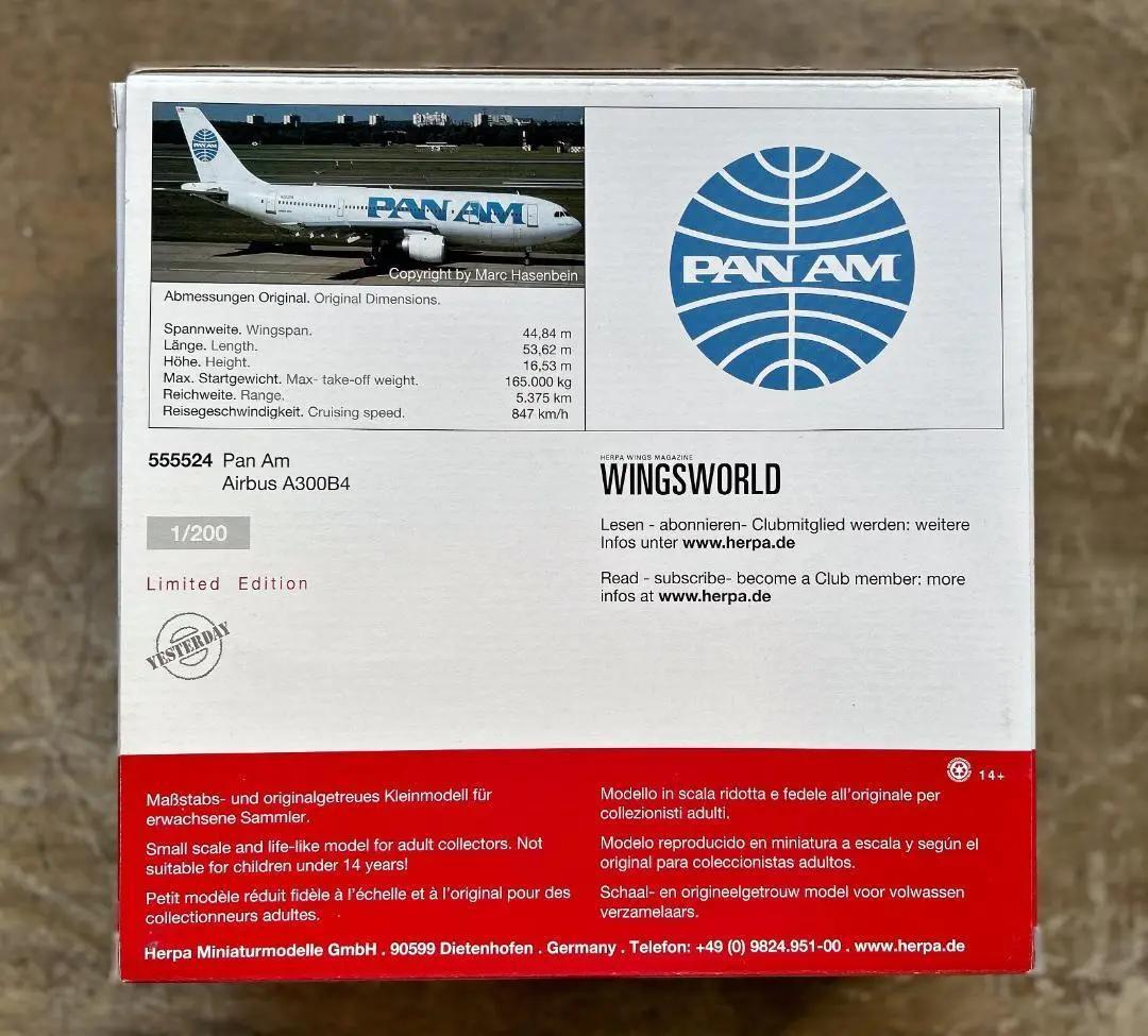 Herpa / ヘルパ｜PAN AM / パンナム航空｜A300B4｜1/200