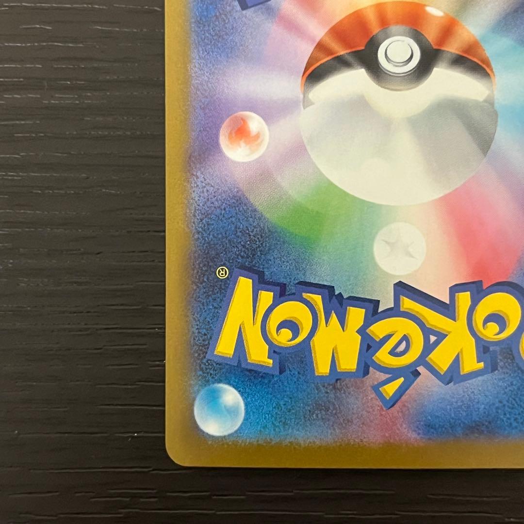 ポケカ レシラムex bwr