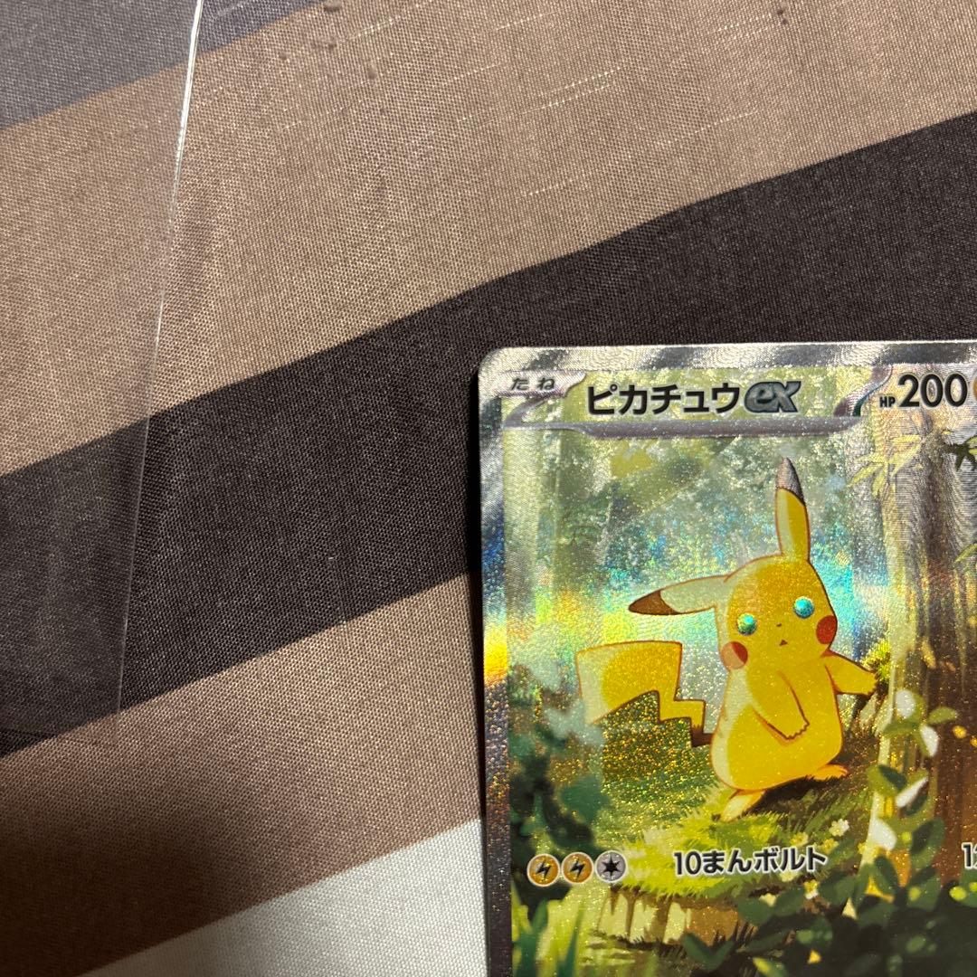 ポケモンカード スタートデッキ100 ピカチュウex SAR 764/742