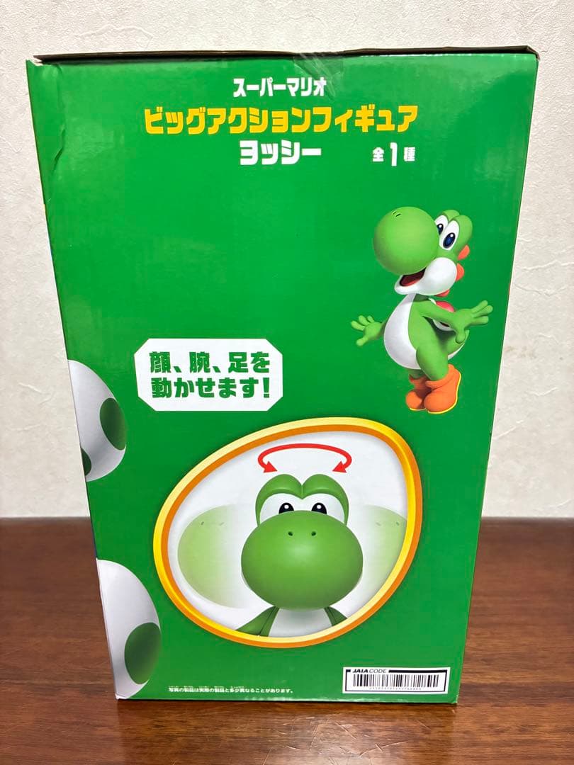 スーパーマリオ　ビッグアクションフィギュア　ビルダーマリオヨッシーゴールドマリオ