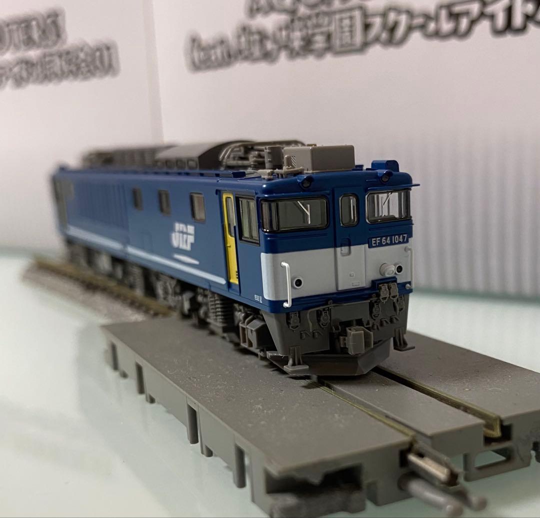 さ*メ様 TOMIX 9131 EF64 1000広島更新