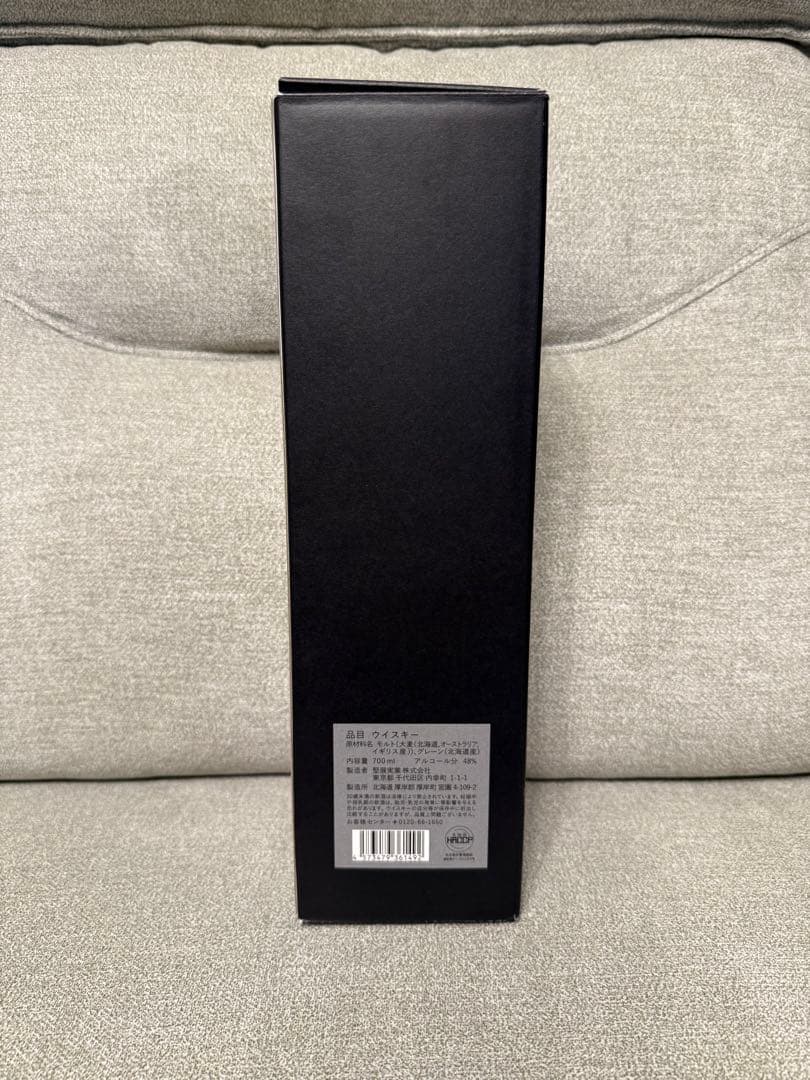 厚岸　冬至　2025年