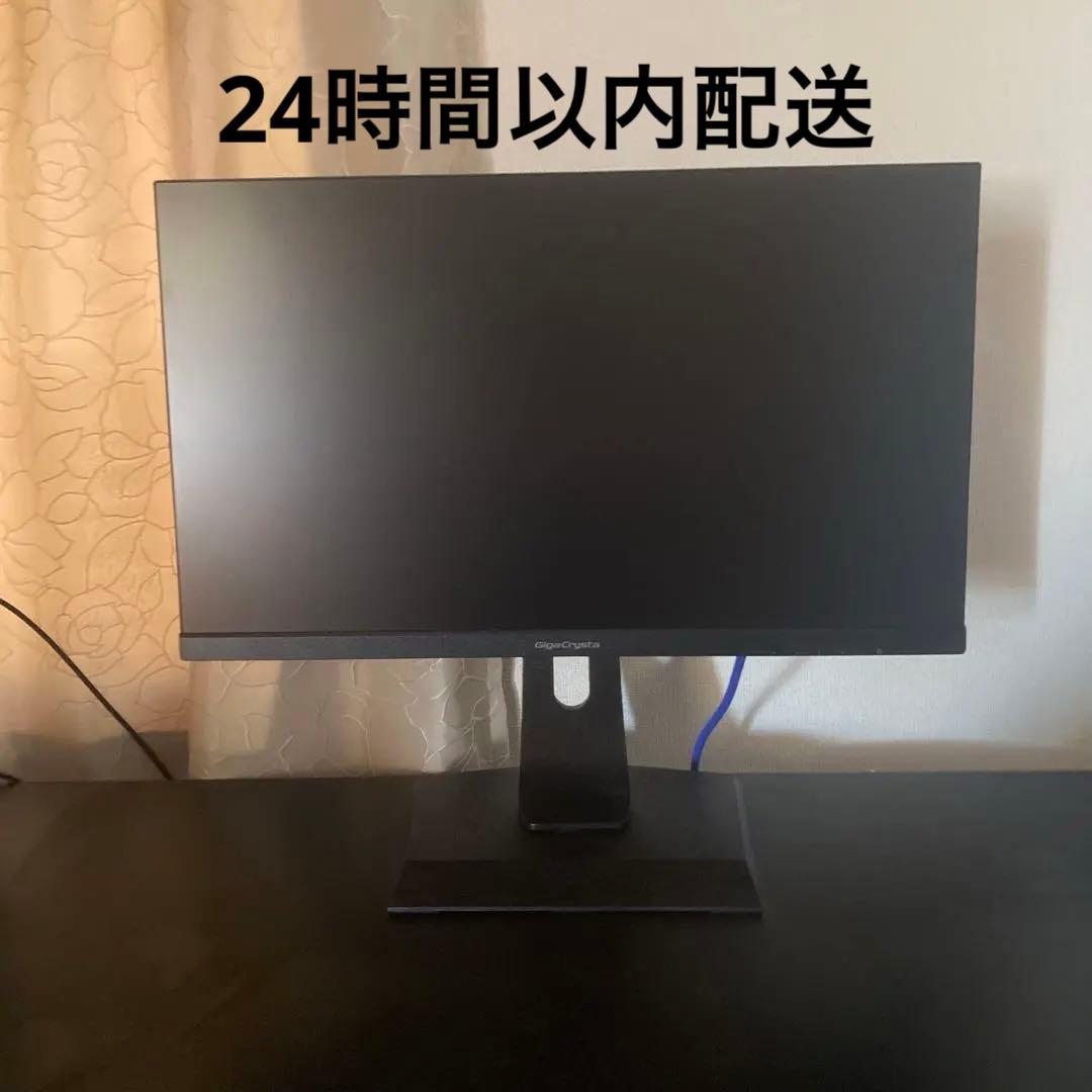 I-O DATA 240Hzモニター EX-LDGC241UDB