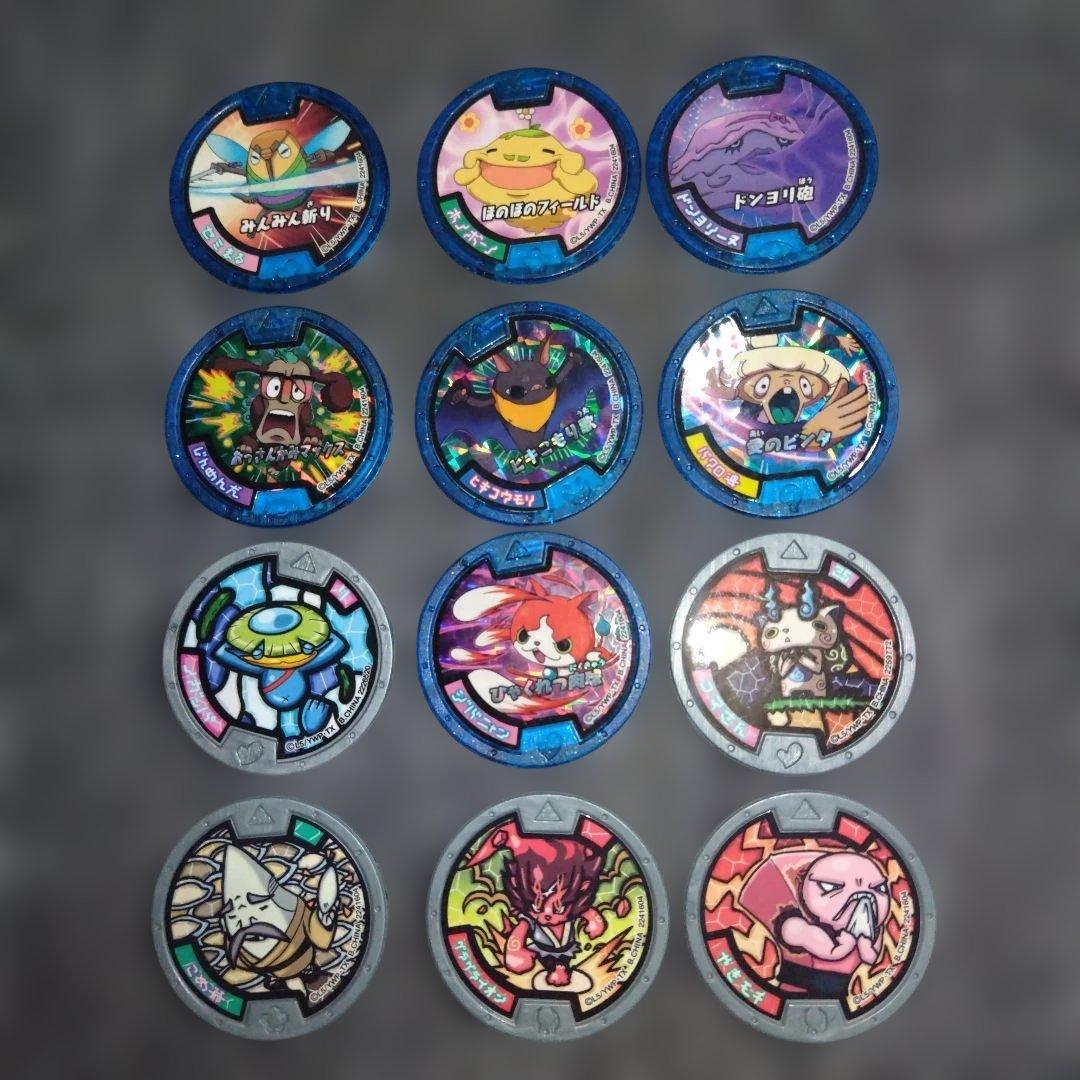 妖怪メダルガム1 全12種セット