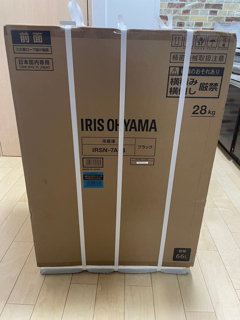 アイリスオーヤマ IRSN-7A-B 冷蔵庫 66L コンパクト 家電 未使用
