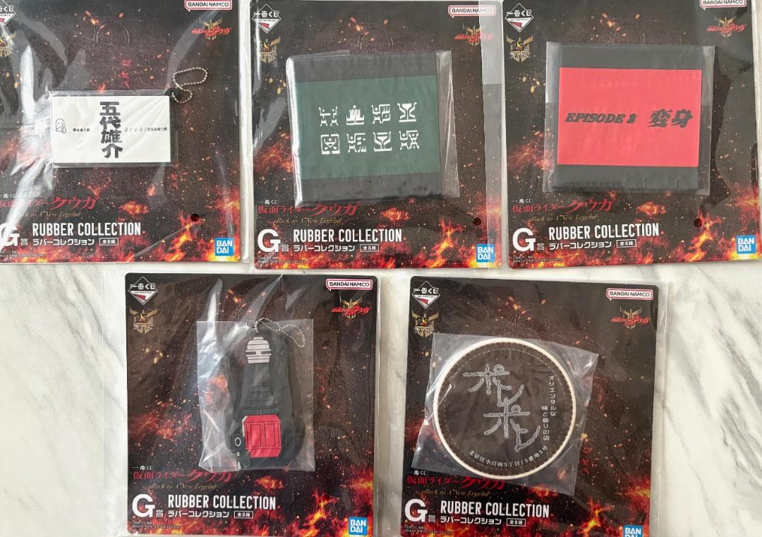一番くじ　仮面ライダークウガ　B賞　C賞　D賞　ラストワン　おまけつき