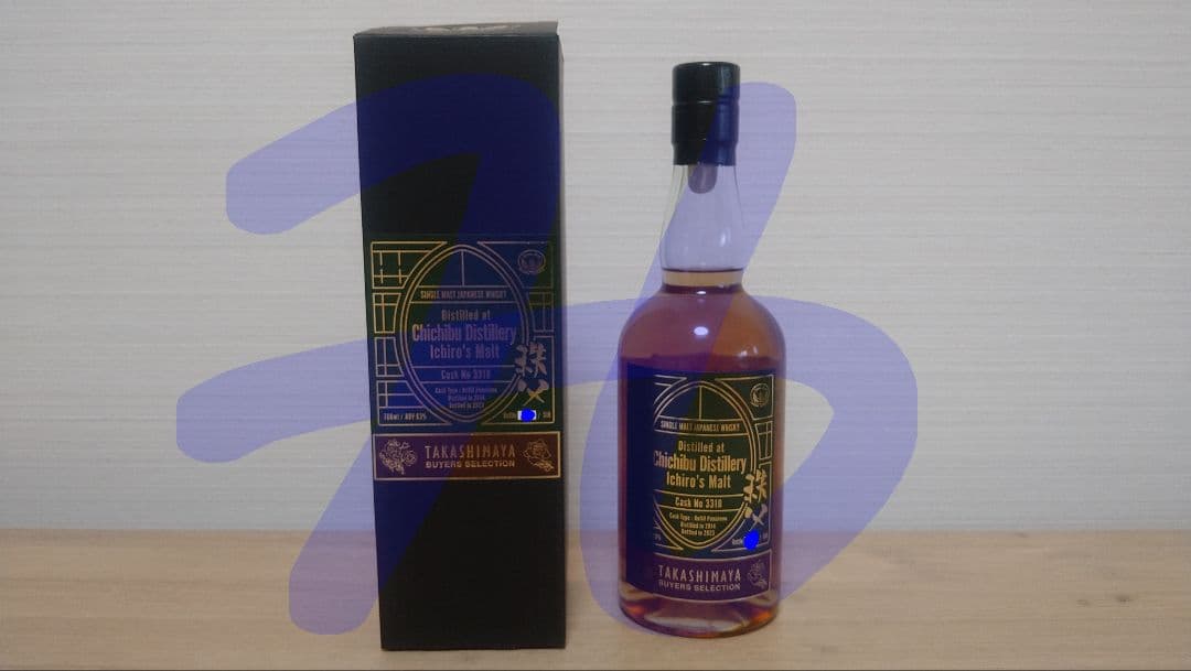 イチローズモルト　【ラグビーラベル】