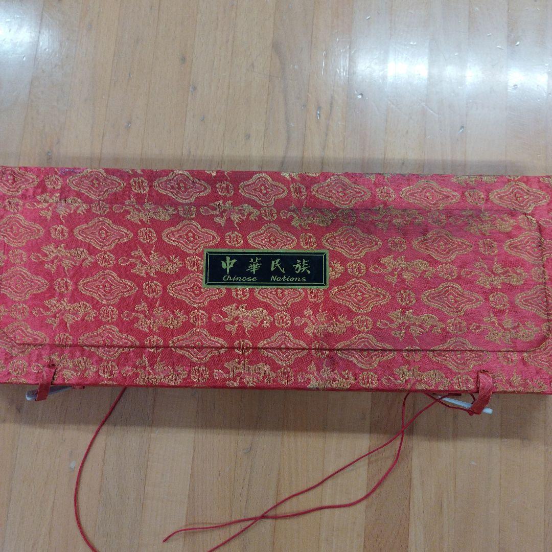 中華民族人形