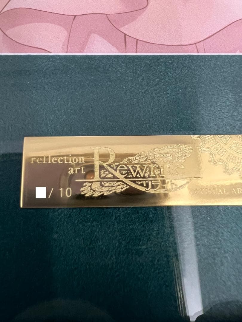 リフレクションアート Rewrite 神戸小鳥 Reflection Art