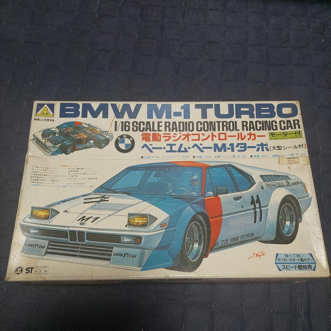 ラジコンカー[新品未使用]