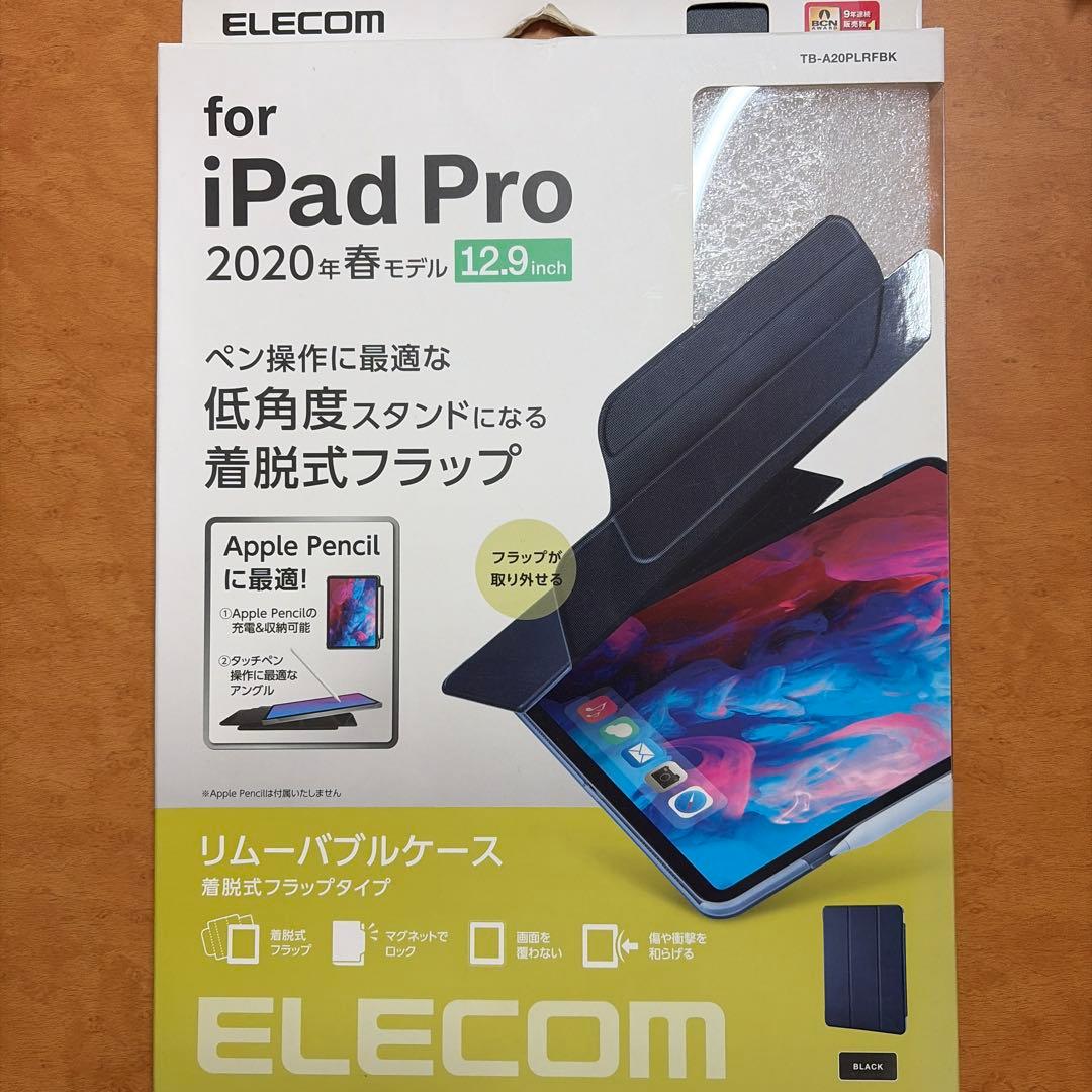 情報修正中　　ELECOM iPad