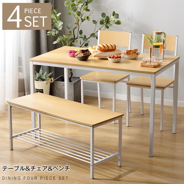 数量限定！北欧風ダイニング4点セット　テーブル＋チェア2脚＋ベンチNATURAL