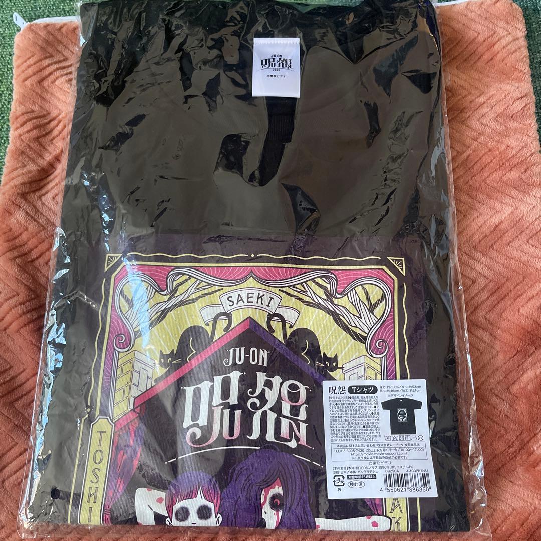 呪怨　Tシャツ