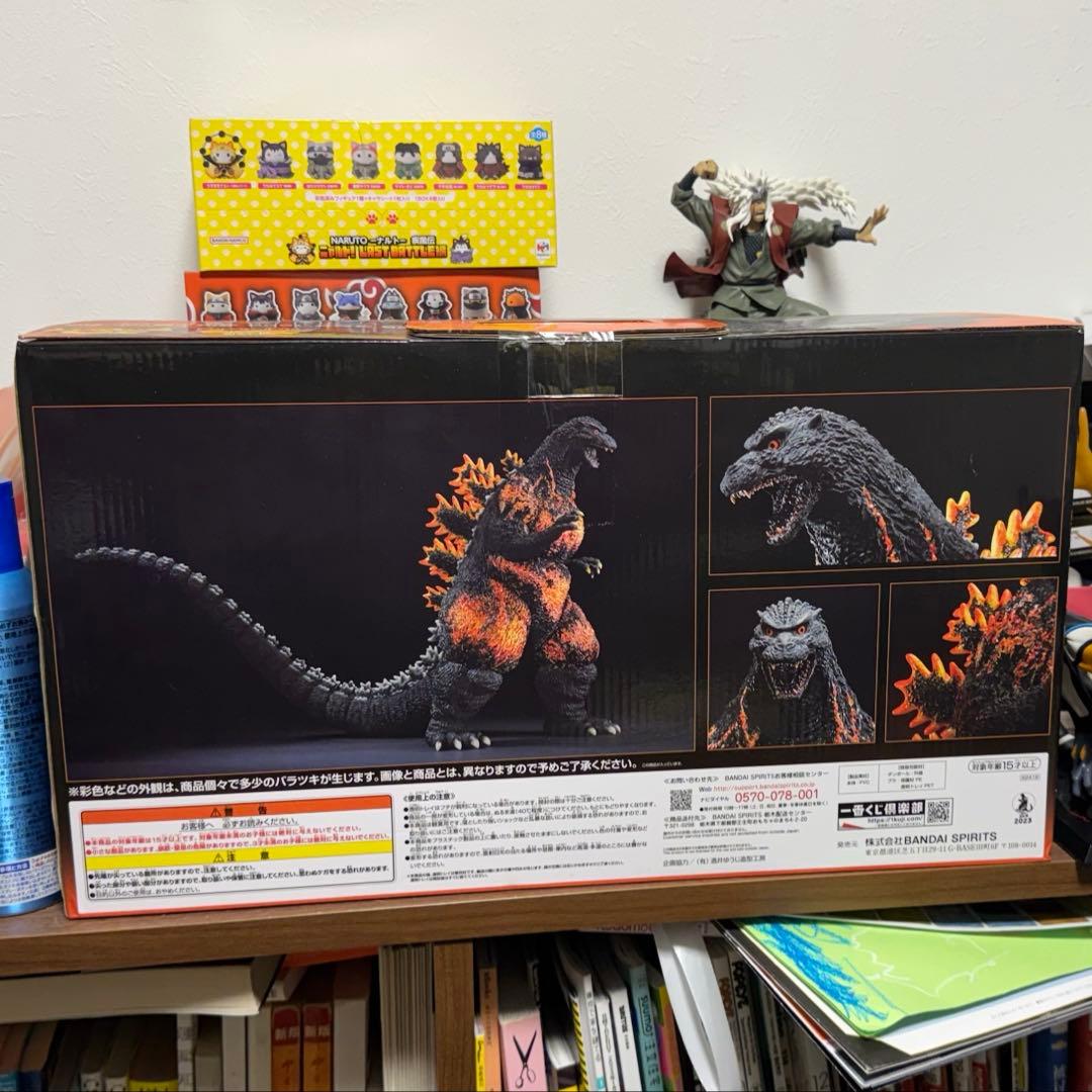一番くじ ゴジラ A賞 SOFVICS ゴジラ1995 香港上陸ver. 未開封