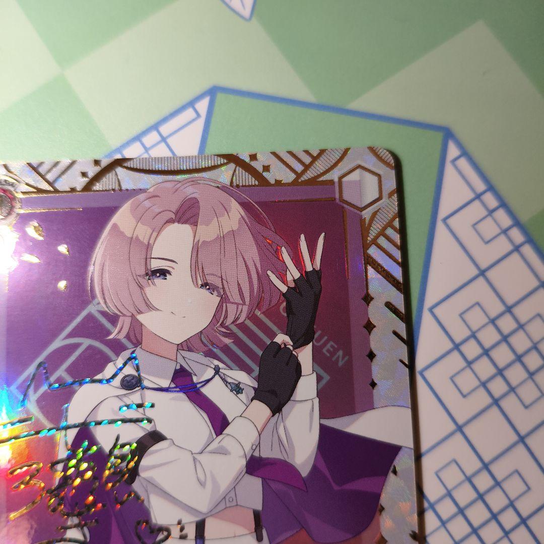 Feel Jewel Dream 有村麻央 sec