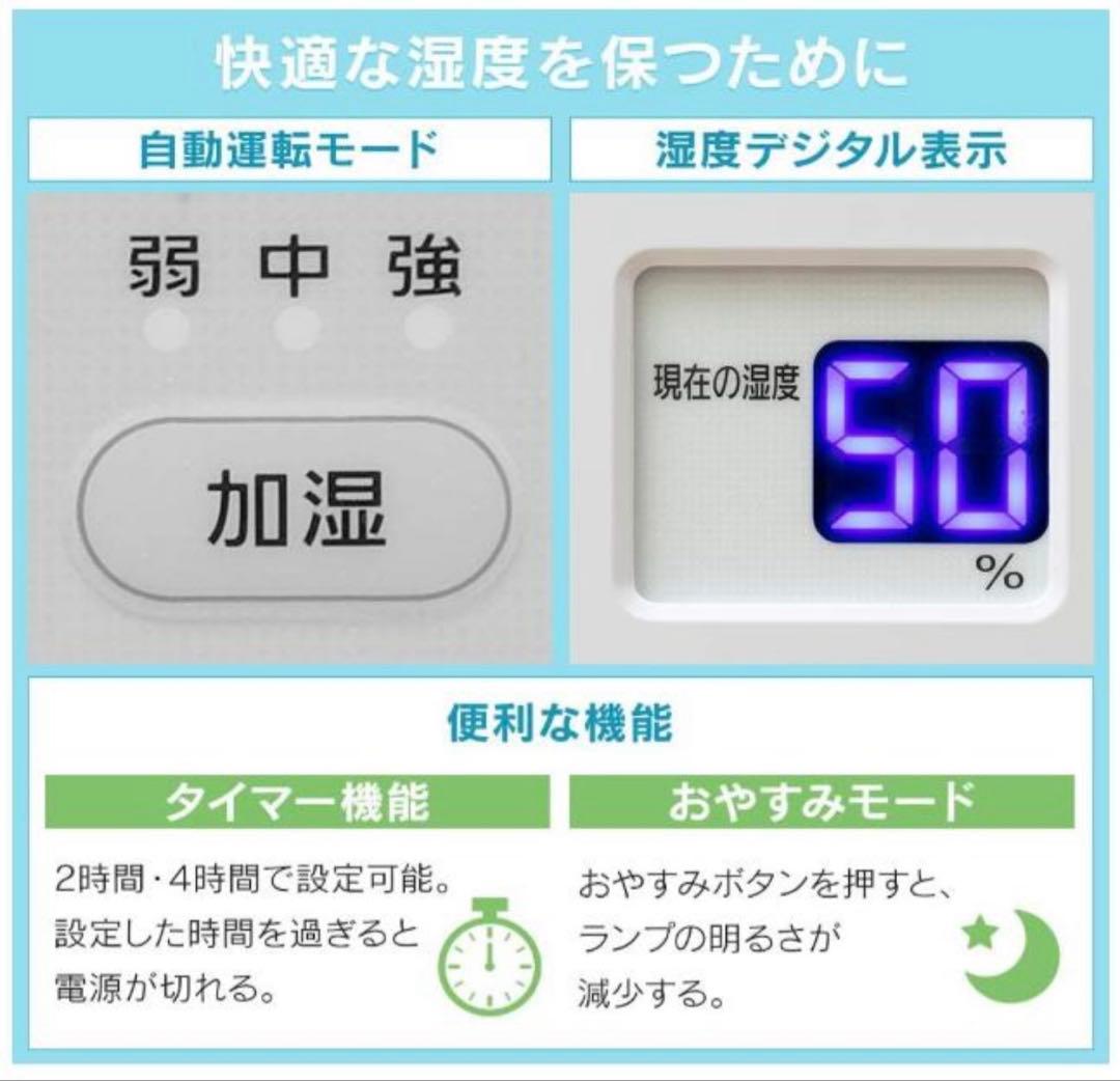 アイリスオーヤマ　hck5519 サーキュレーター加湿器　新品　送料無料