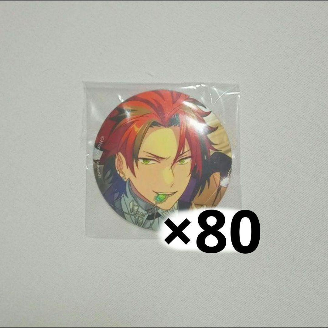 最終値下げ あんスタ 鬼龍紅郎 テーマスカウト缶バッジ winter 宝石商