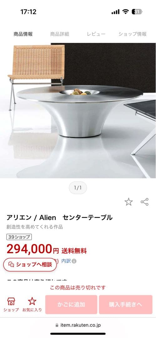 高級　半永久　ステンレス　テーブル　シシャ　フーカ　屋外　デザイナーズ　モダンb