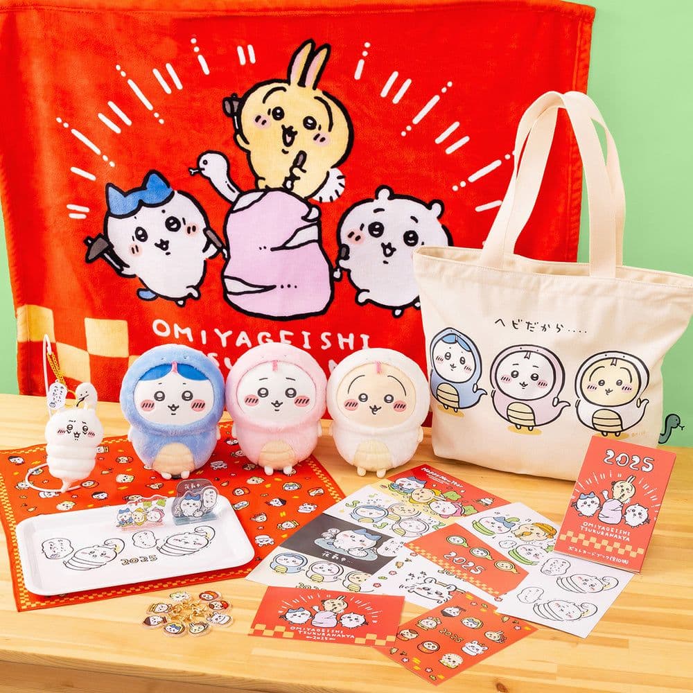 ちいかわハッピーバッグ2025(未開封品)