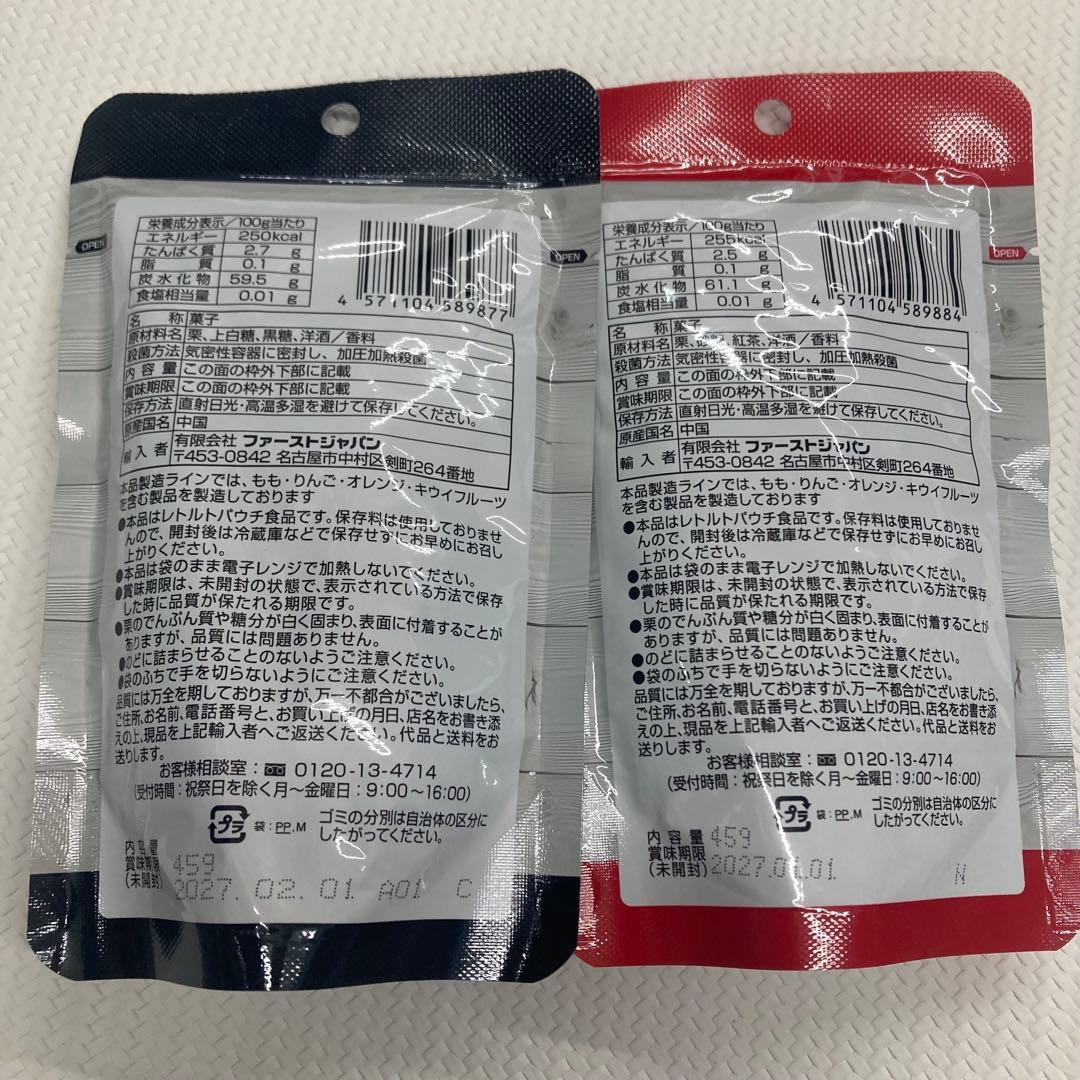 【マリアテレサ様】専用セット